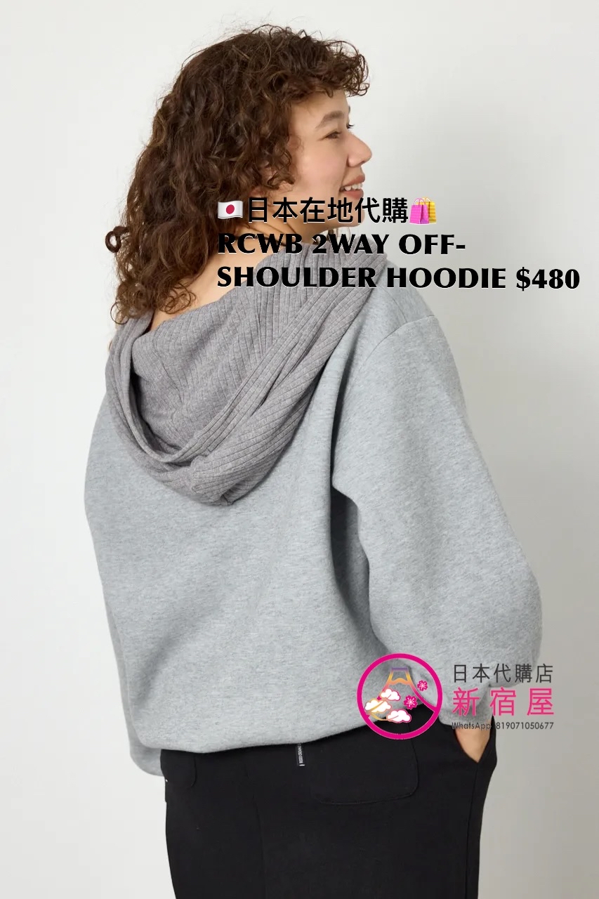 RODEO CROWNS WIDE BOWL 2WAY OFF-SHOULDER HOODIE