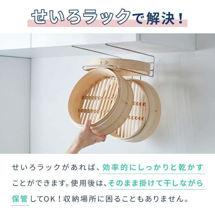 🔥🔥【日本製《吉川》燕三條不鏽鋼多用途蒸籠吊櫃下掛架】