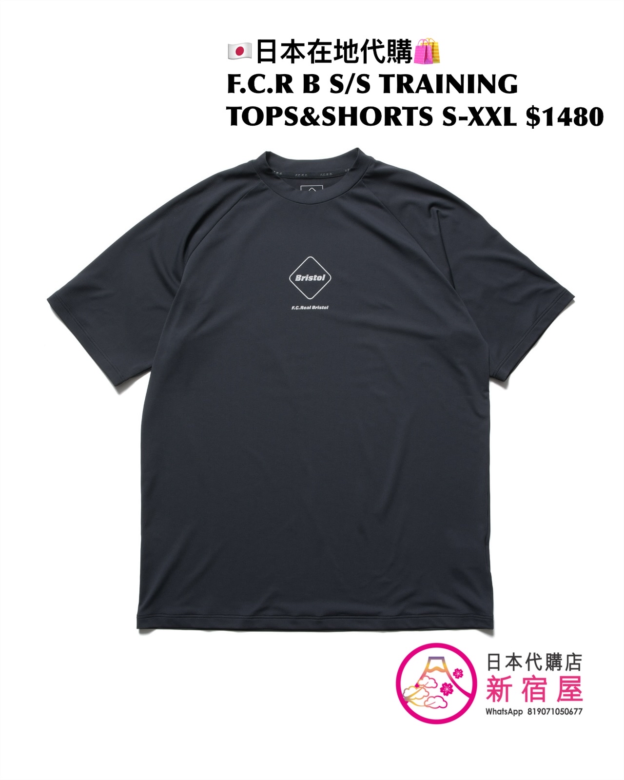 F.C.REAL BRISTOL S/S TRAINING TOP&SHORTS