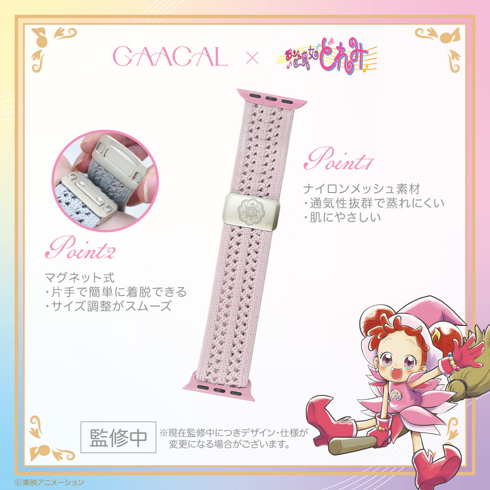 《Pre-Order》Apple Watch Band｜小魔女DoReMi X GAACAL (26D14-P)
