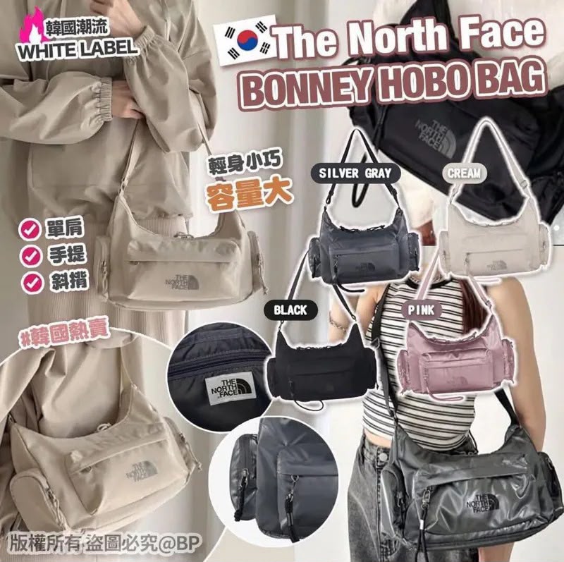 <限時預購>韓國 TNF White Label 嘅 Hobo Bag TW260717S03 《22/7截單，預計9月下旬到港》
