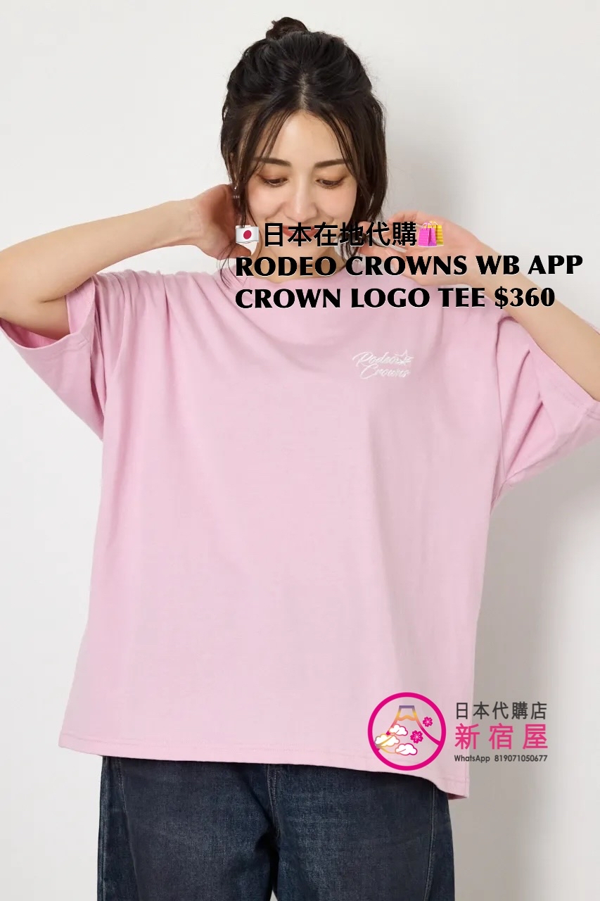 RODEO CROWNS WIDE BOWL APPLIQUÉ CROWN LOGO T-SHIRT