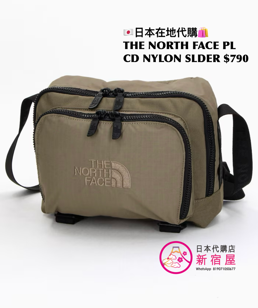 THE NORTH FACE PURPLE LABEL CORDURA NYLON SHOULDER BAG