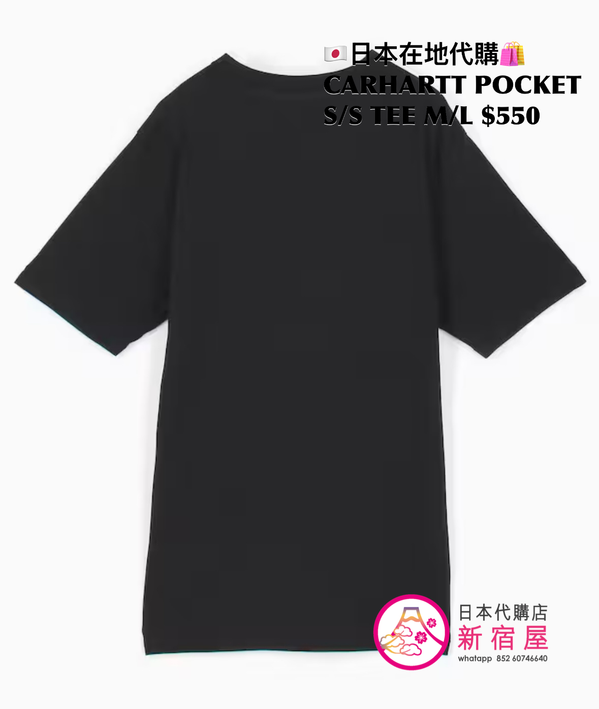 CARHARTT POCKET S/S T-SHIRT