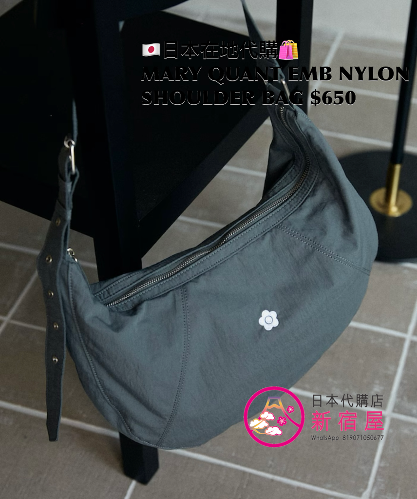 MARY QUANT EMBROIDERY NYLON SHOULDER BAG