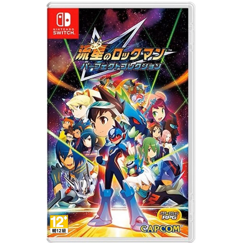 NS 流星ROCKMAN 完美合集