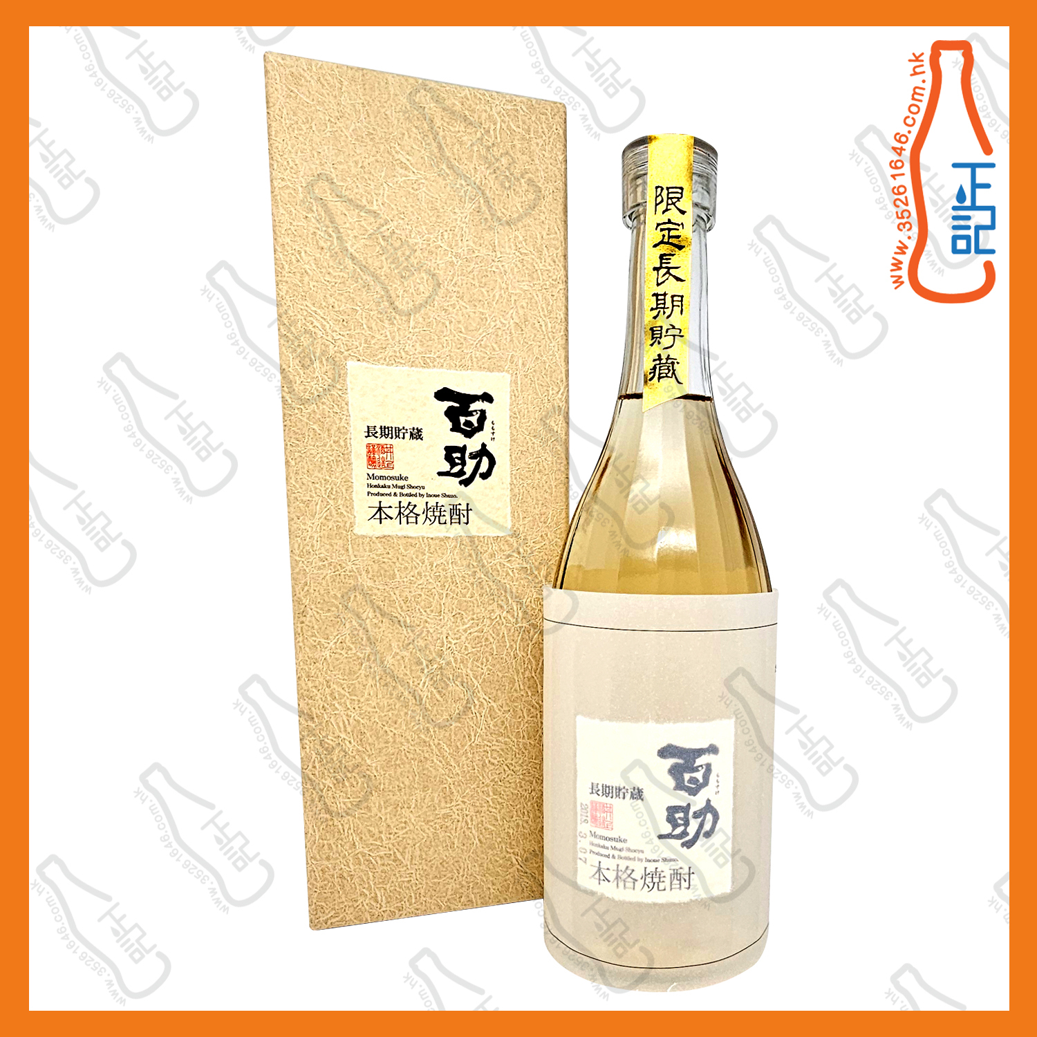 ==井上酒造 百助 長期儲藏麥燒酎 720ml /支