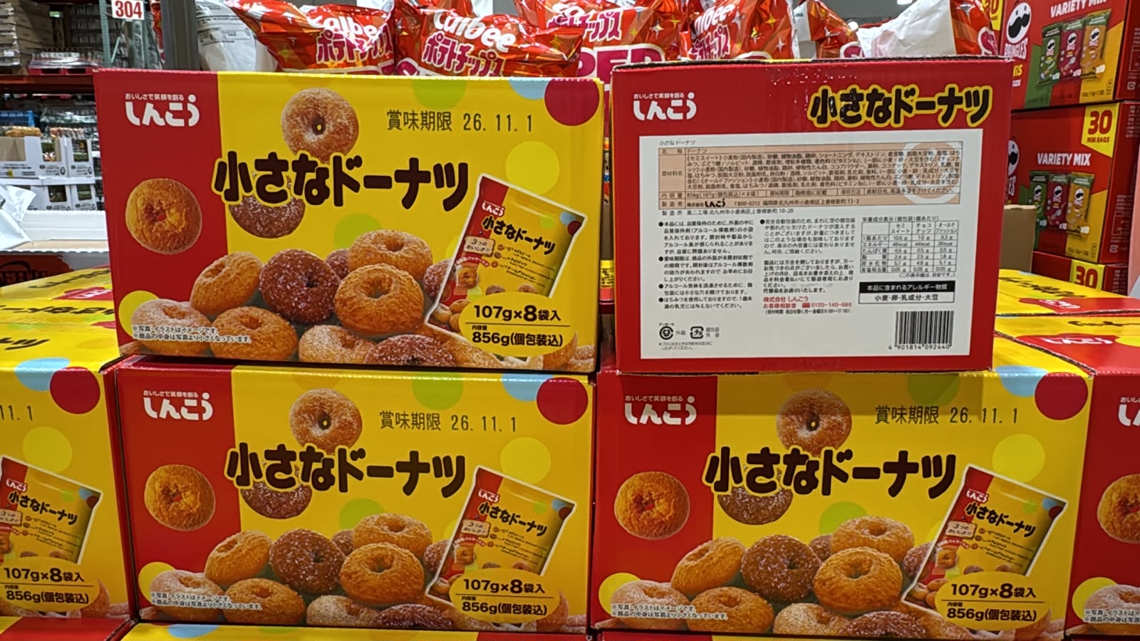 日本Costco 直送 本週特價  新光小甜甜圈 107克 x 8袋