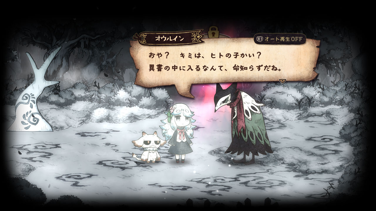 死神公主與異書館的怪物                   Shinigami Hime to Ishokan no Kaibutsu｜Playstation 5