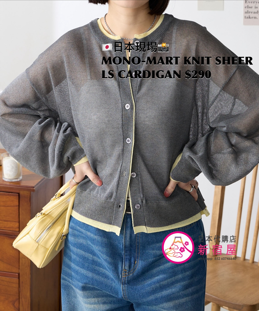 MONO-MART SHEER LS KNIT CARDIGAN