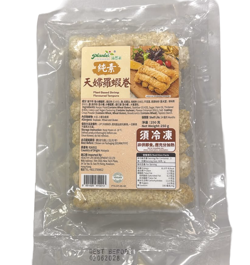 沛然素-天婦羅蝦卷(純素) 250g/ Plant Based Shrimp Roll(Vegan) 250g