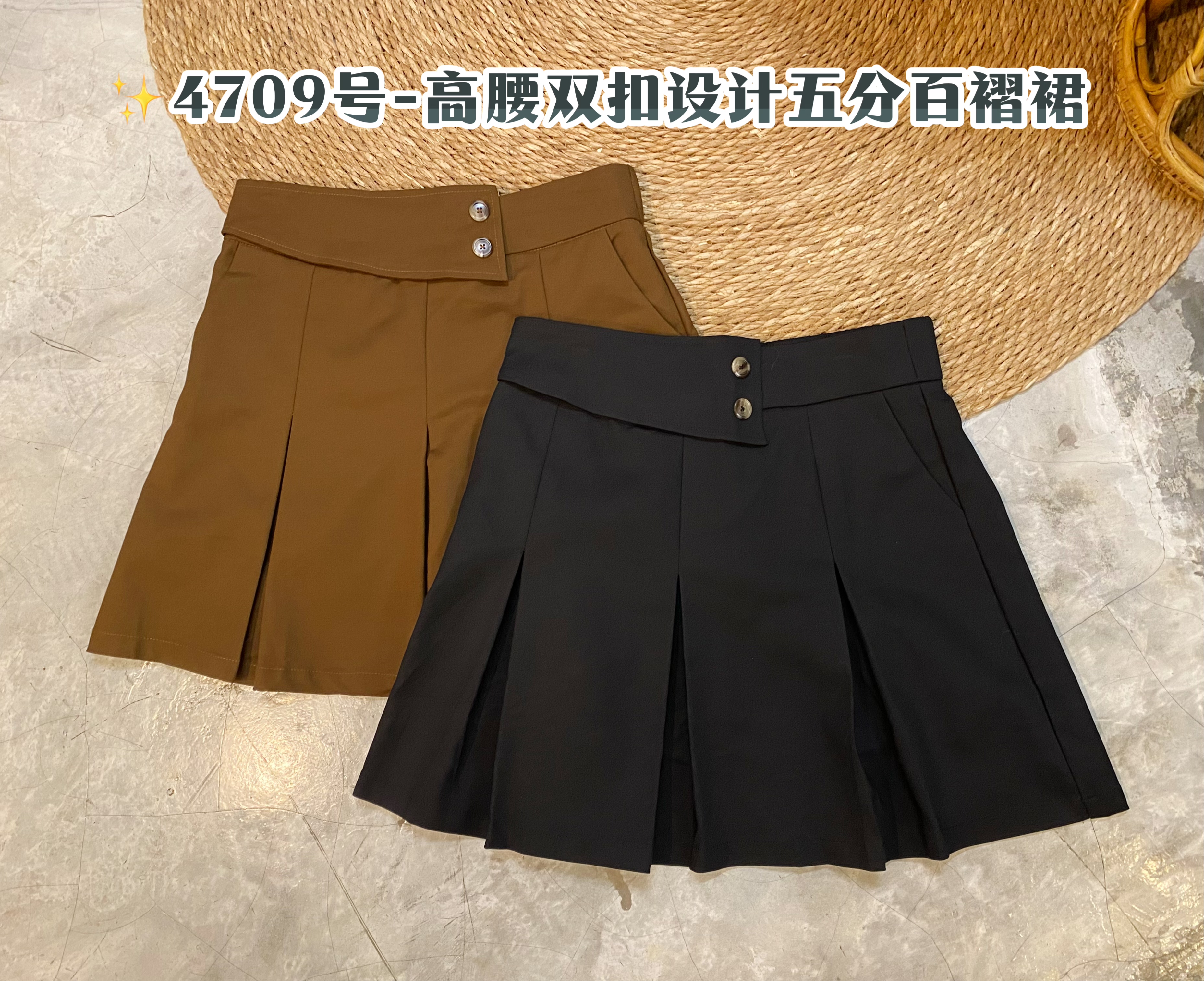 ✨4709号-高腰双扣设计五分百褶裙