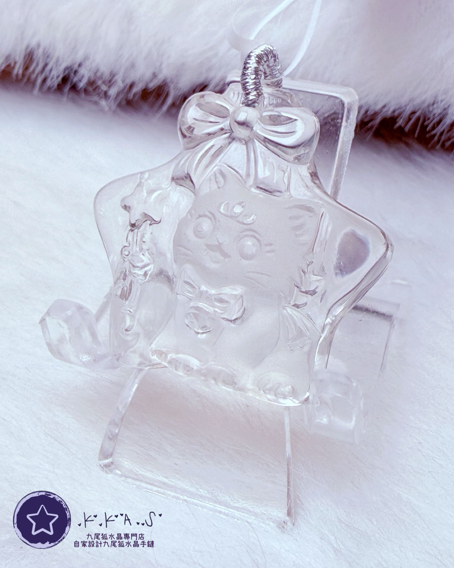 K00152 白水晶 星星狐 - 吊墜/手牌兩用款