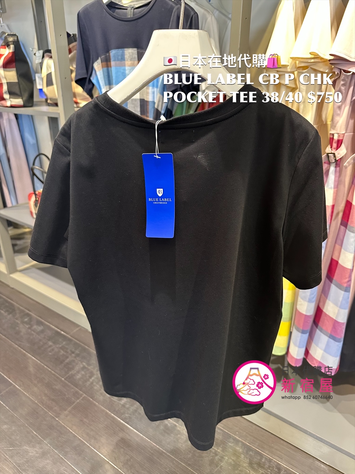 BLUE LABEL CB PARTIAL CHECK T-SHIRT
