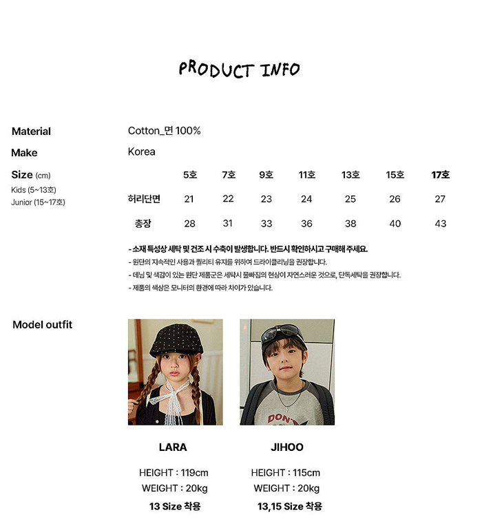 🇰🇷WhiteSketchBook短褲