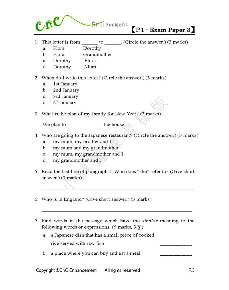 模擬試卷 (一年級)