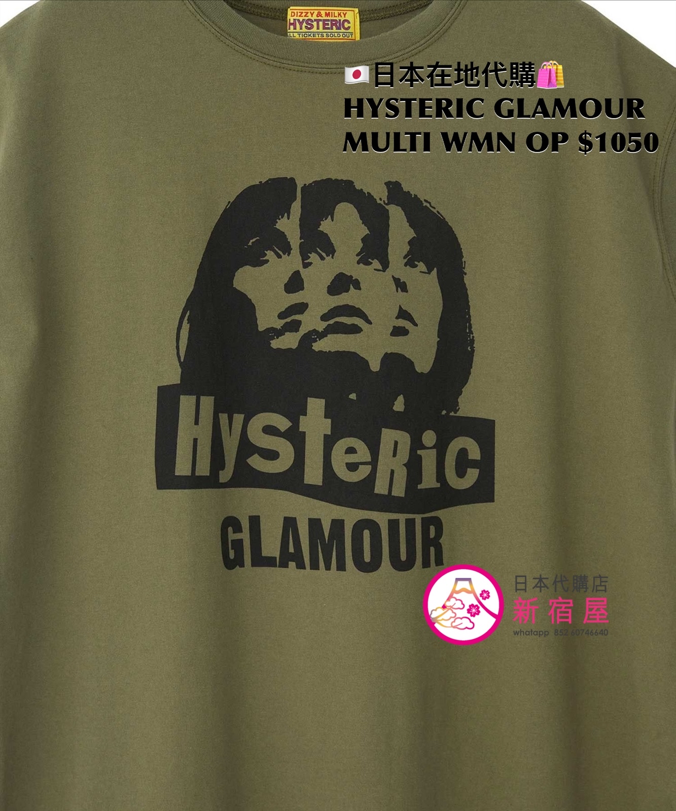 HYSTERIC GLAMOUR MULTI WOMEN ONE PIECE
