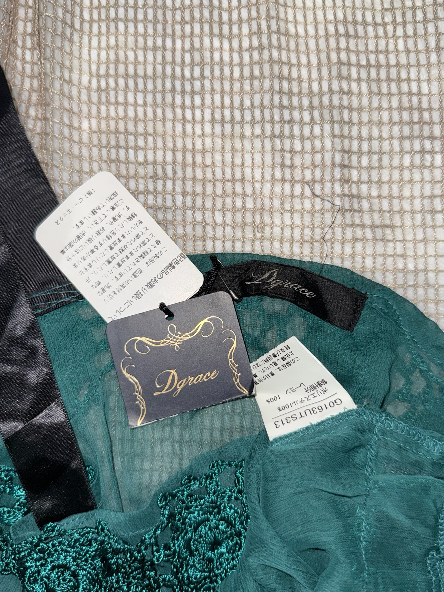 Vintage Emerald Corset Satin Ribbon Bow Top 