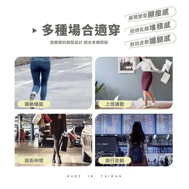 $58條.2條起$48條.2026台灣製𝐆𝐈𝐀𝐓 視覺-3KG微整感機能環繞繃型塑褲九分