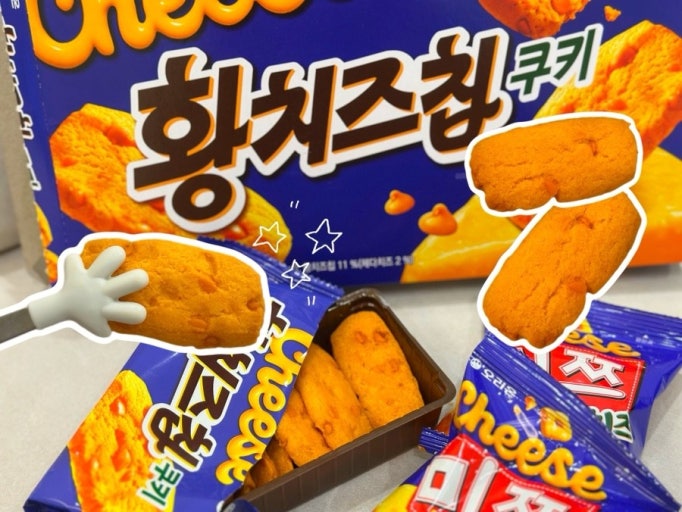 韓國 Orion 濃郁車打芝士 切片餅乾｜Cheddar Cheese Biscuits 