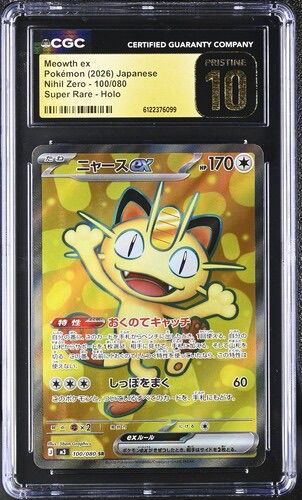 CGC Pristine 10 ニャースex【SR】{100/080} [M3]