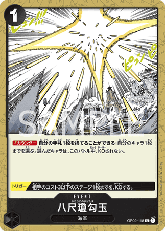 One Piece TCG Card Game - Op02-118 (C) Yasakani Sacred Jewel
