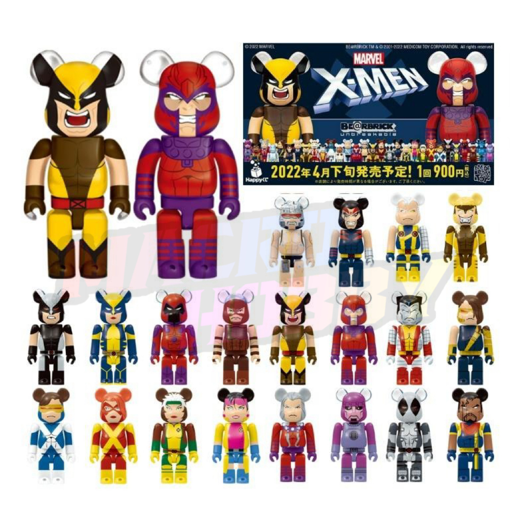 MARVEL『X-MEN』 / Happyくじ「BE@RBRICK」一番賞原箱(79隻100%+2隻400 