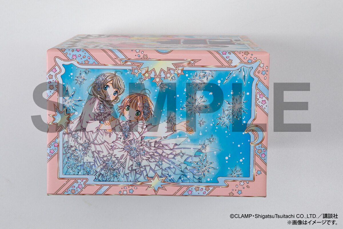  百變小櫻 Cardcaptor Sakura Clear Card 日版漫畫全卷收納盒 #P-CCB0058 [Koudansha] (BACK-ORDER)