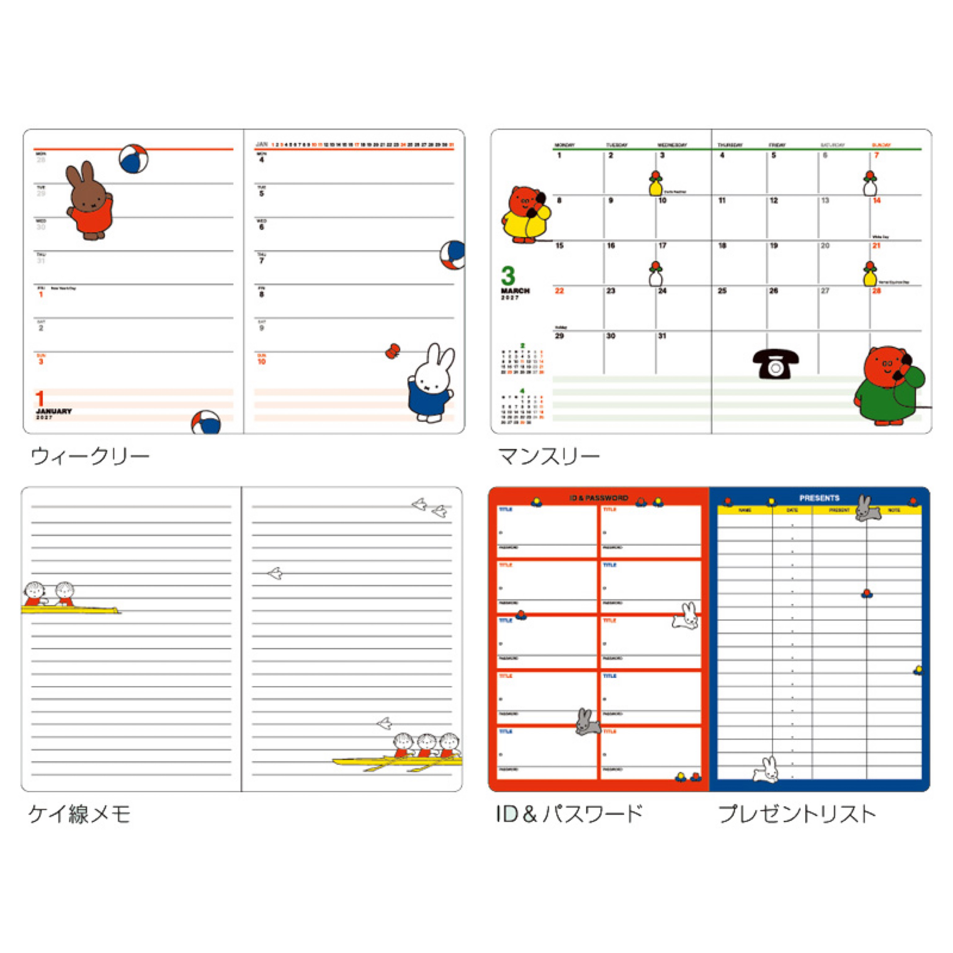 Miffy 2027 A6 Dairy