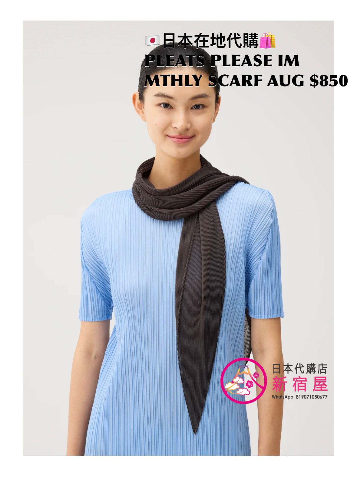 PLEATS PLEASE ISSEY MIYAKE MONTHLY SCARF AUGUST