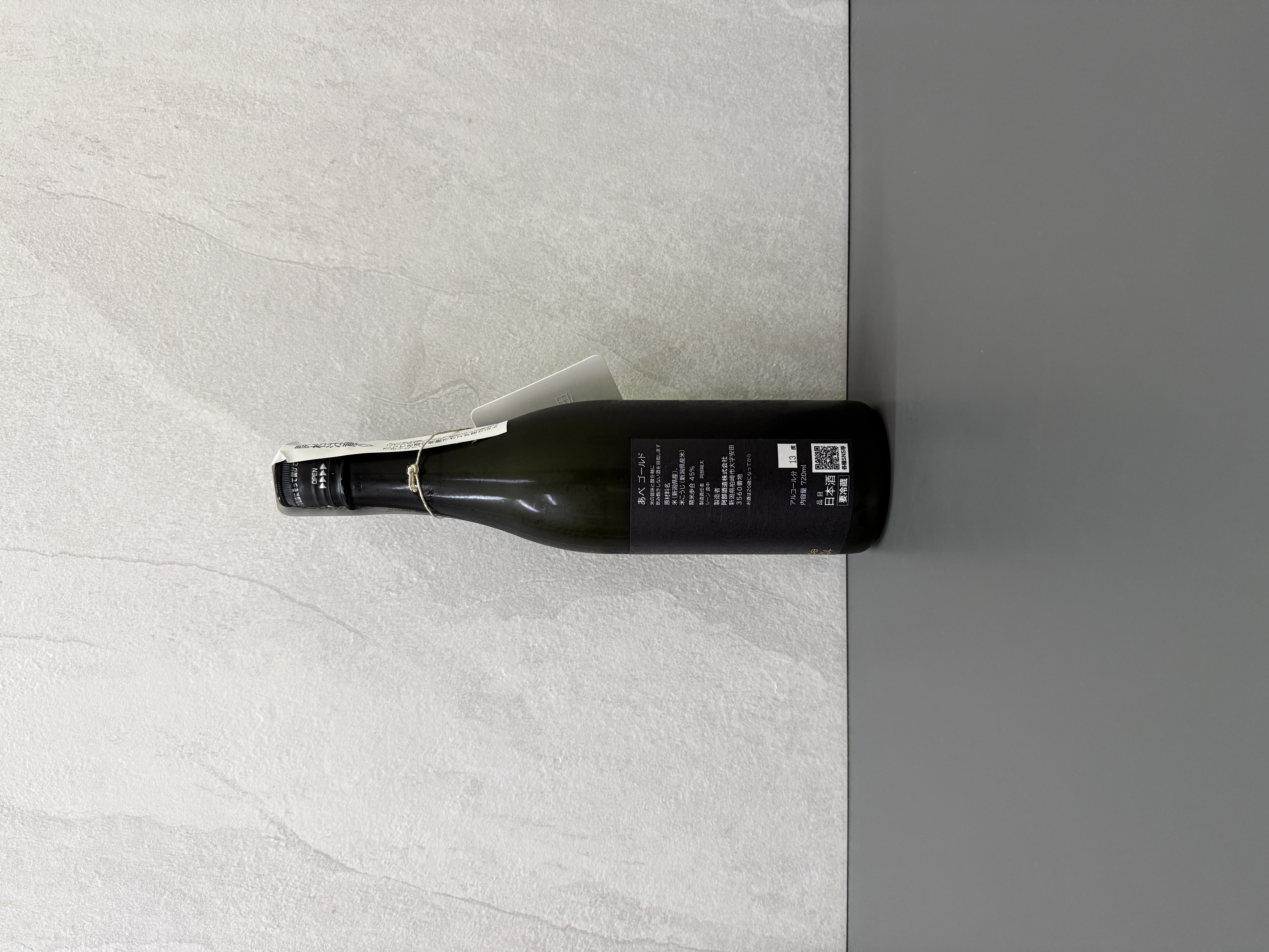 あべ 純米大吟釀 GOLD 薄濁生酒 720ml