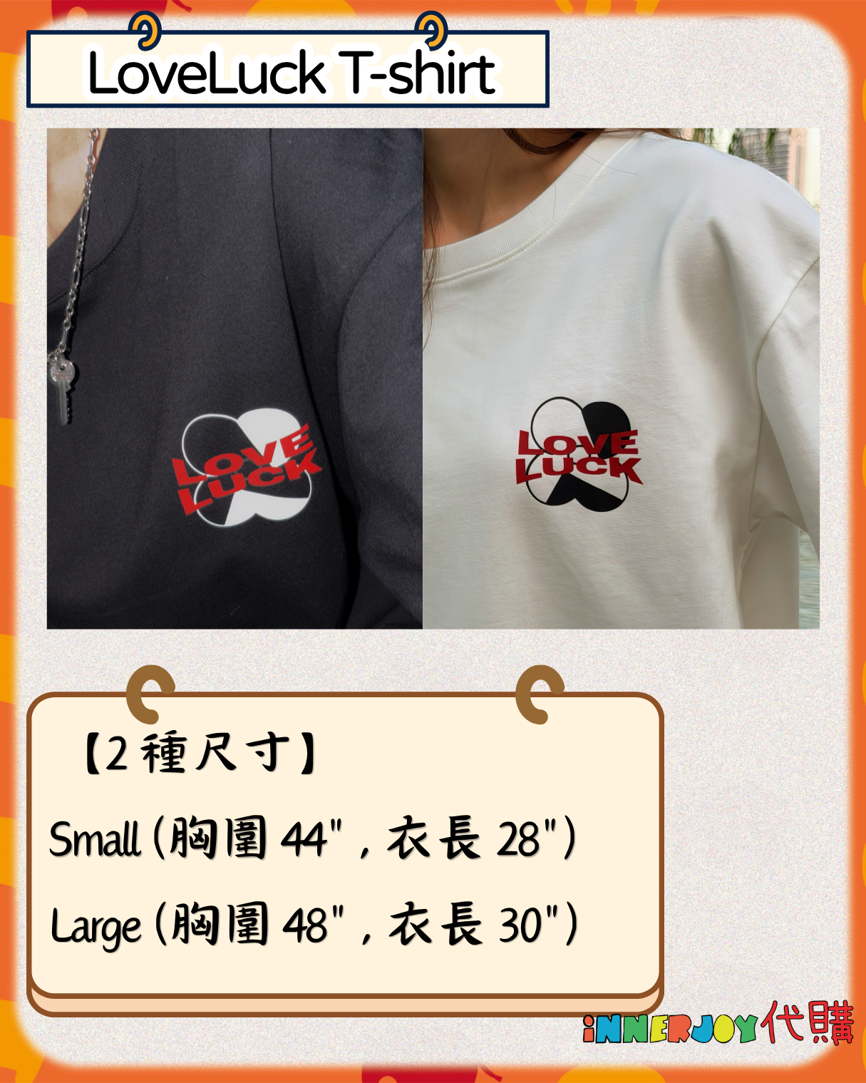 搶購 (隨時下架) | AndaLookkaew - Anda 個人品牌 Clouder Flower 限量系列 LoveLuck (Limited Collection)