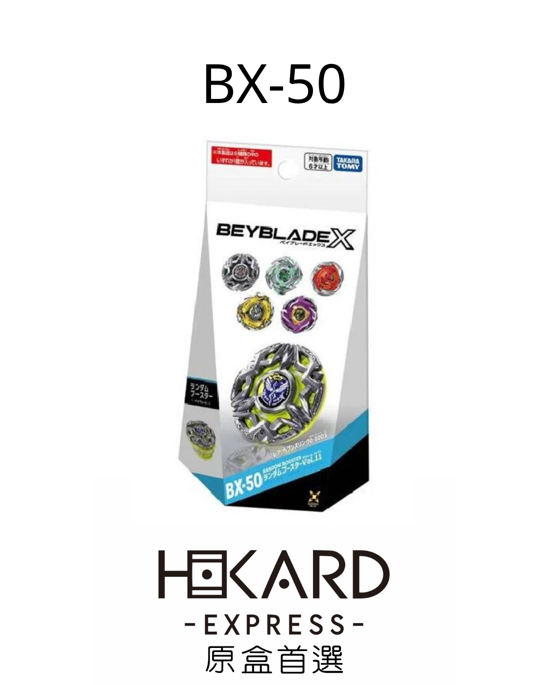 BX-50