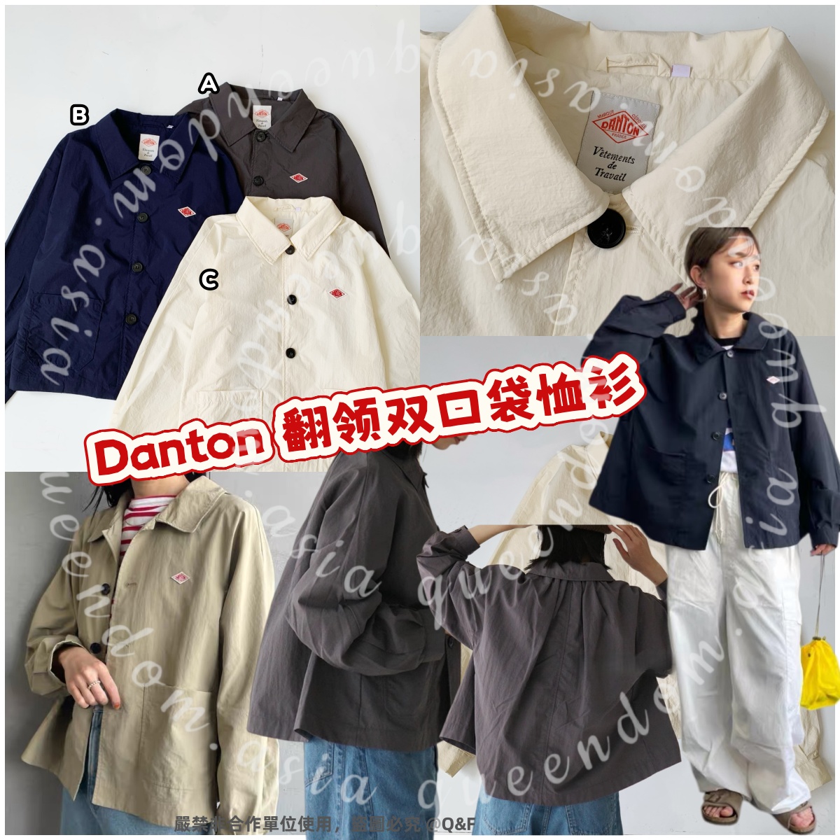 Danton 翻领双口袋恤衫