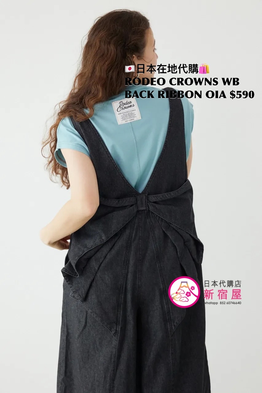 RODEO CROWNS WIDE BOWL BACK RIBBON ALL IN ONE