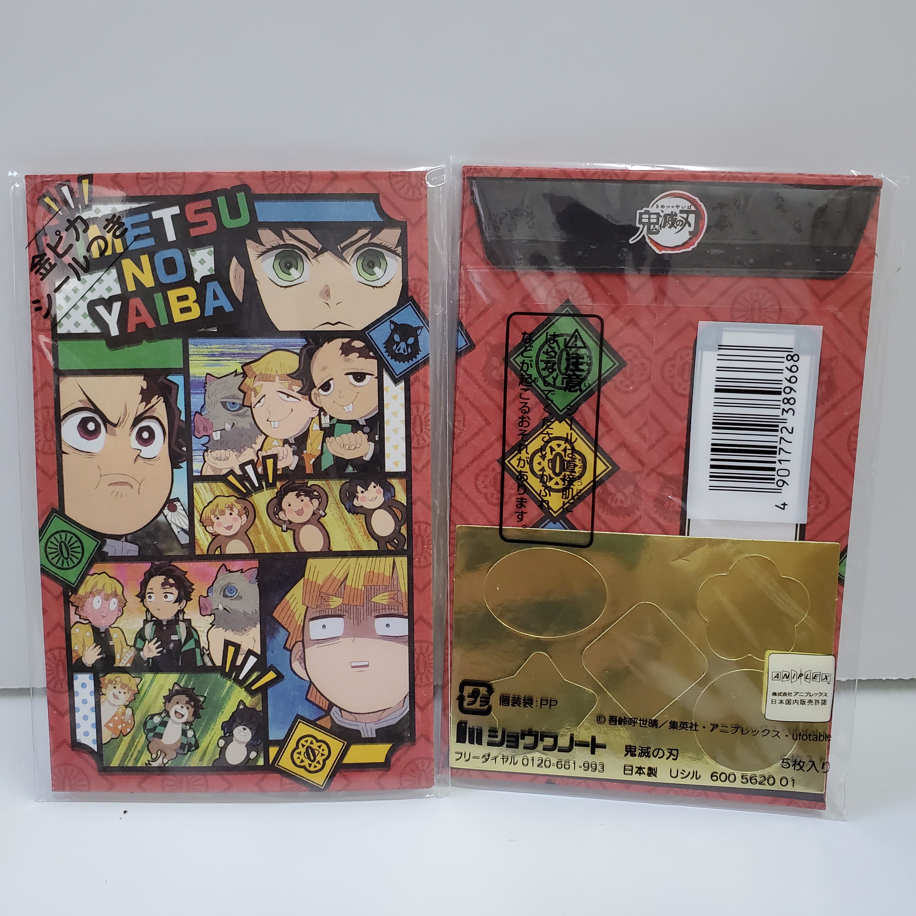 [現貨] [日本製] 鬼滅之刄|利是封 5枚入 {TF2211048}