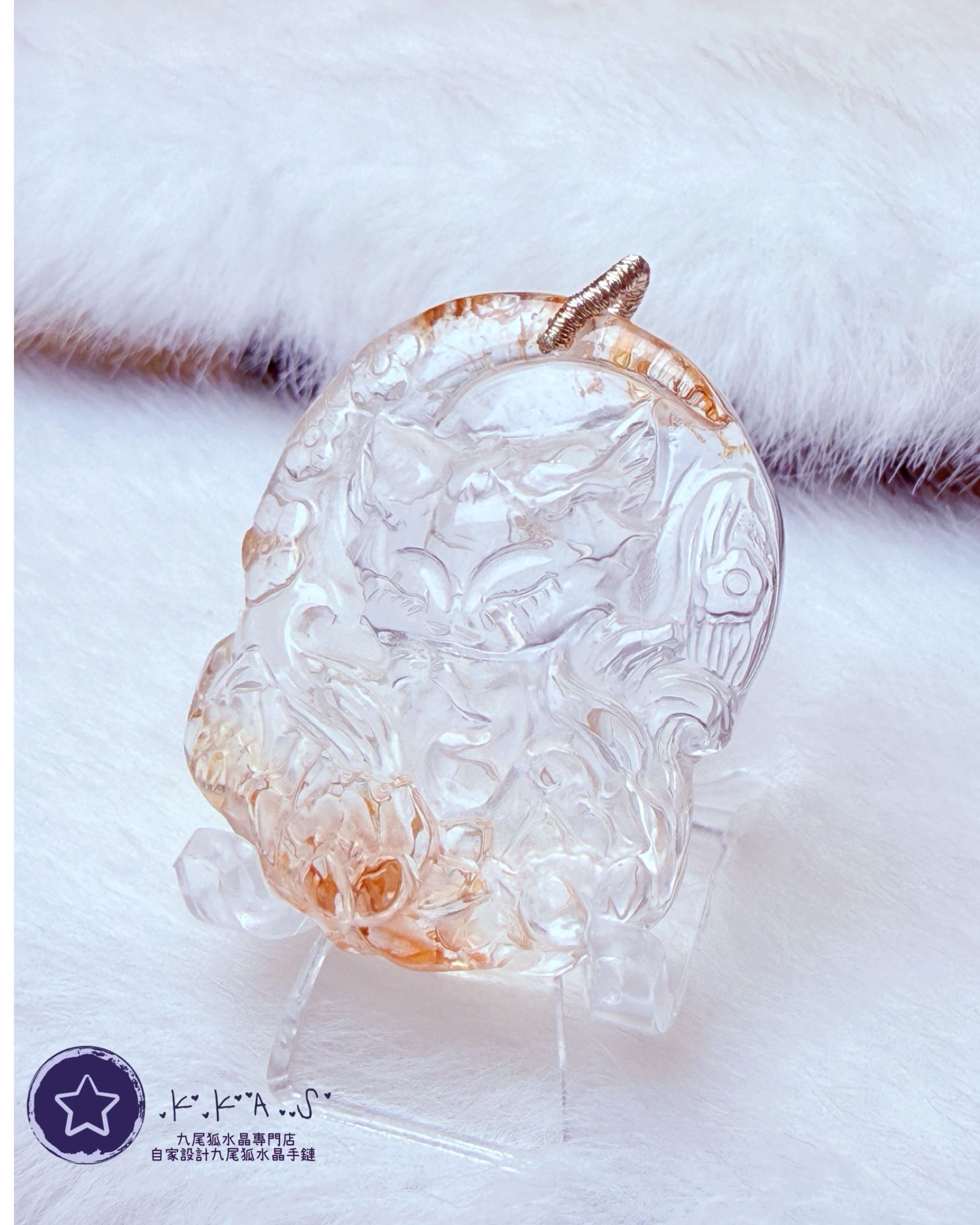 K00197 黃膠花 九尾狐 - 吊墜/手牌兩用款