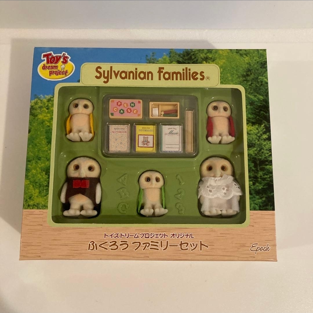 森林家族超絕版貓頭鷹套裝C0318