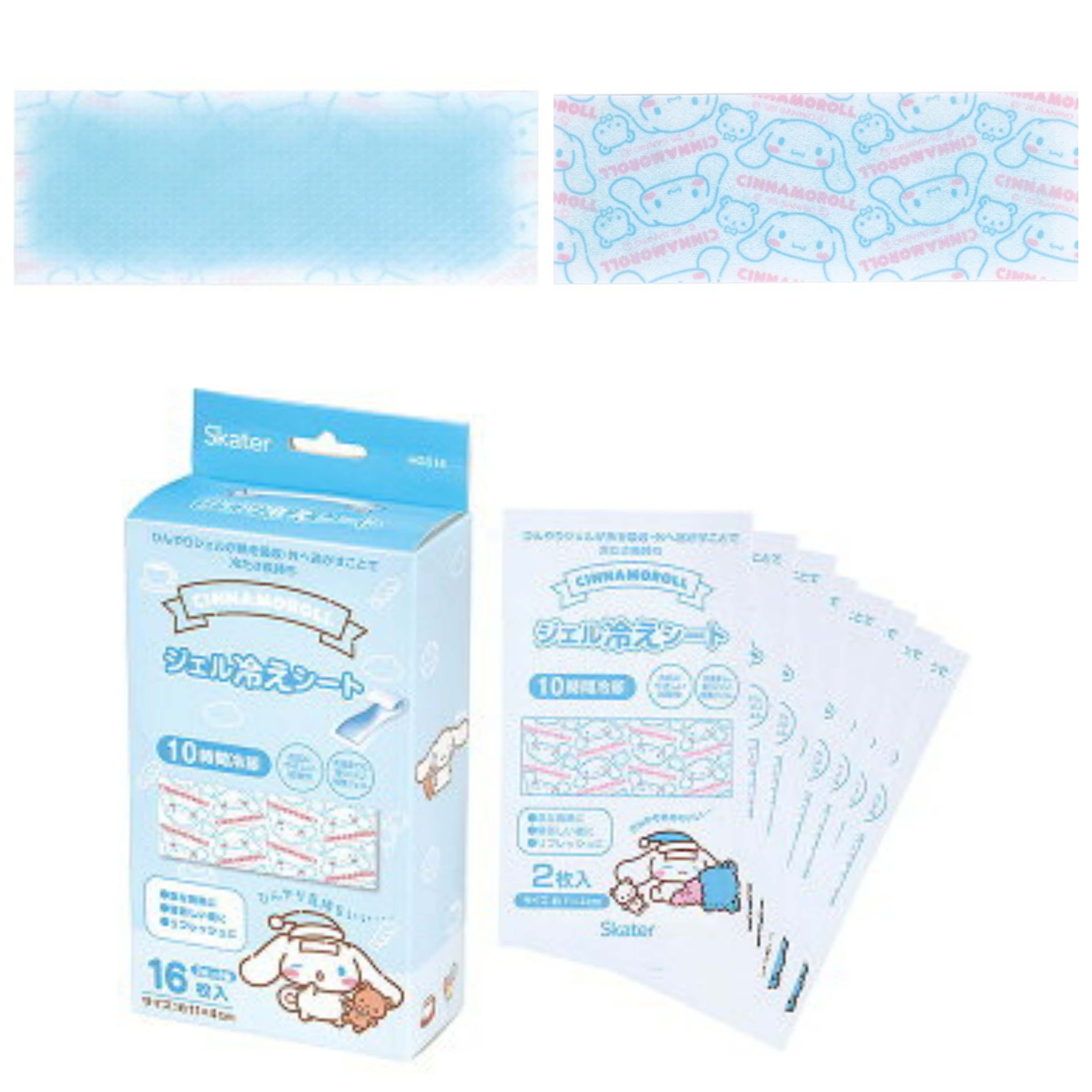 📢開團啦 約3月22日截單一次日本直送~新款玉桂狗凝膠冷卻片 1盒16枚