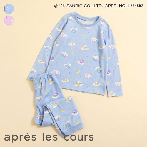 🆕【⭐訂購⭐】  🇯🇵日本直送 🌀#SanrioCharacters 酣睡寶寶 家居服套裝［2款選］🌀 [ELBA-0030][260214]
