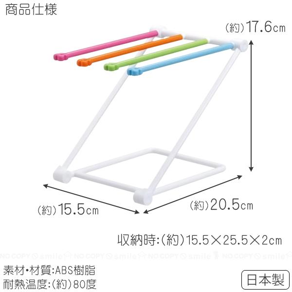 🔥🔥【日本直送《SKATER》多功能摺疊式抹布晾曬架】