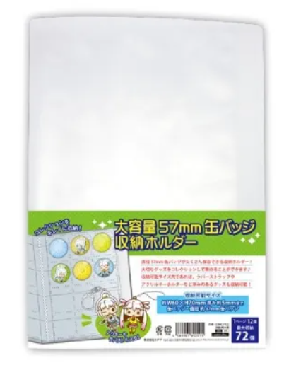 【收納特集】實用收納必備神器