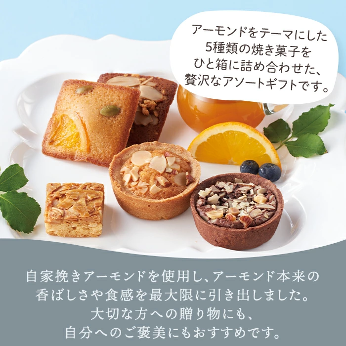 日本 井桁堂 綜合蛋糕禮盒 (多款可選)