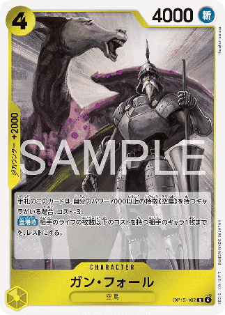 One Piece TCG Card Game - Op15-102 (R) Gan.Fall