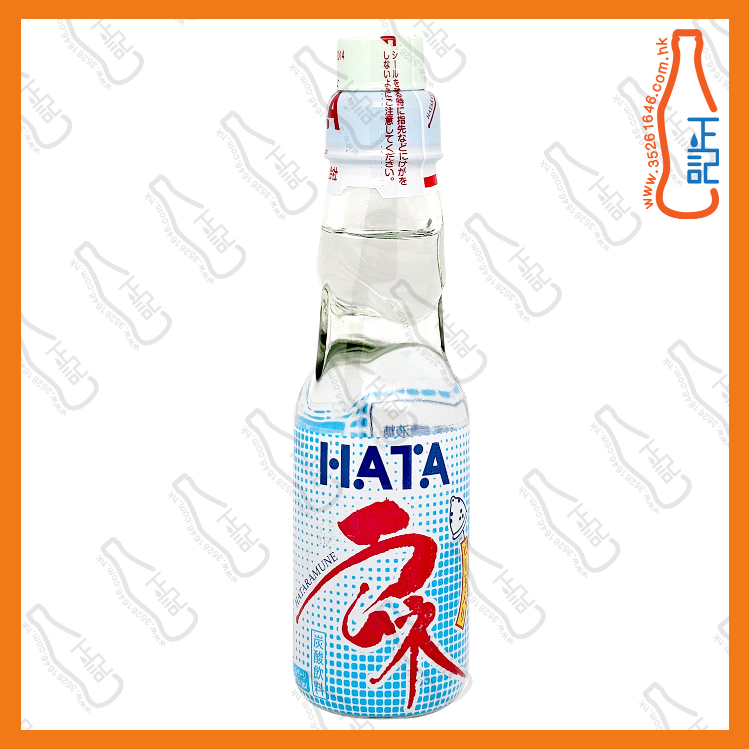 ==HATA 波子汽水 原味 200ml x 2支 /份