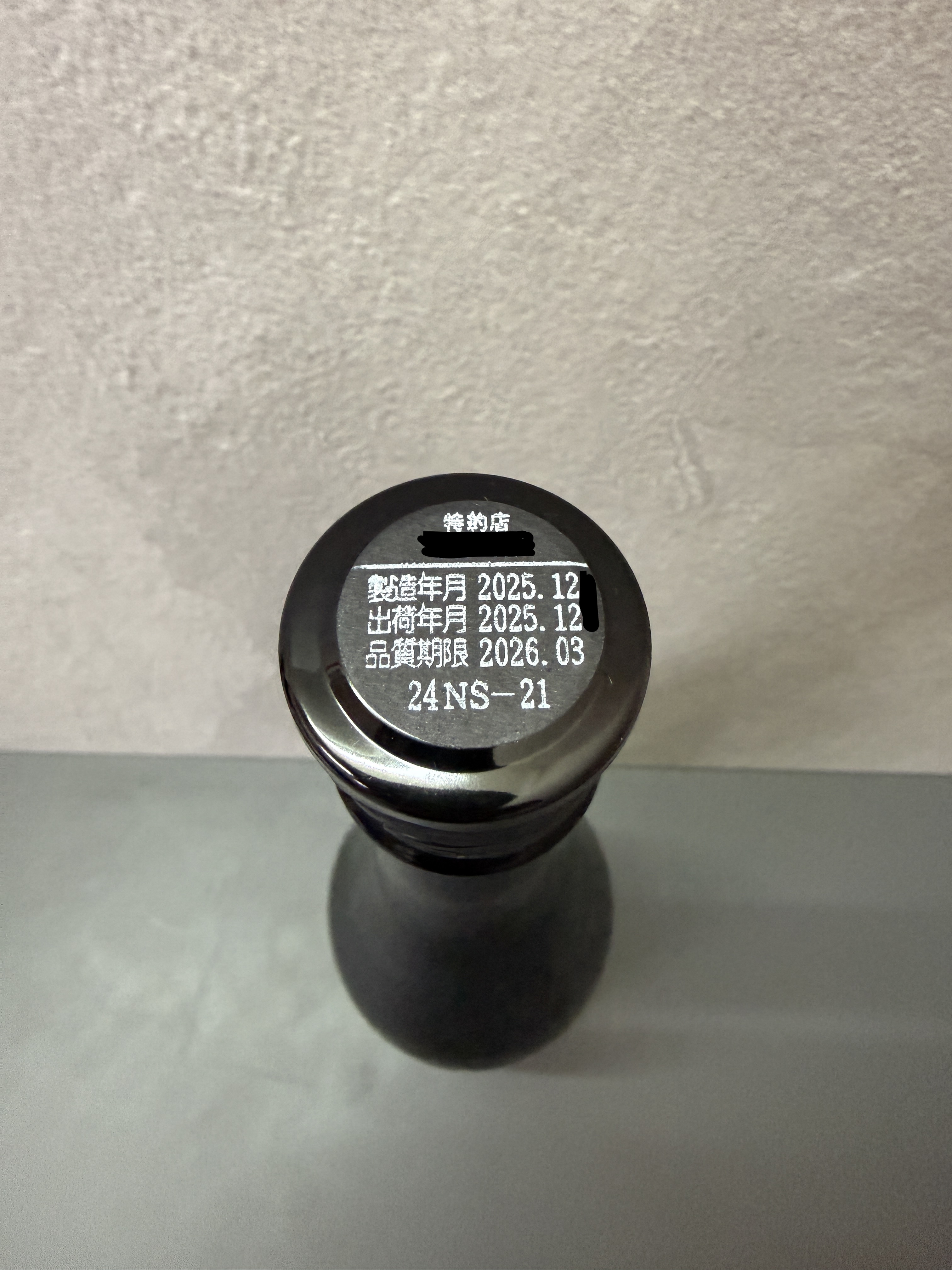 新政 No. 6 S-type 2024-2025 Seasonal Theme DE-FACTO 720ml