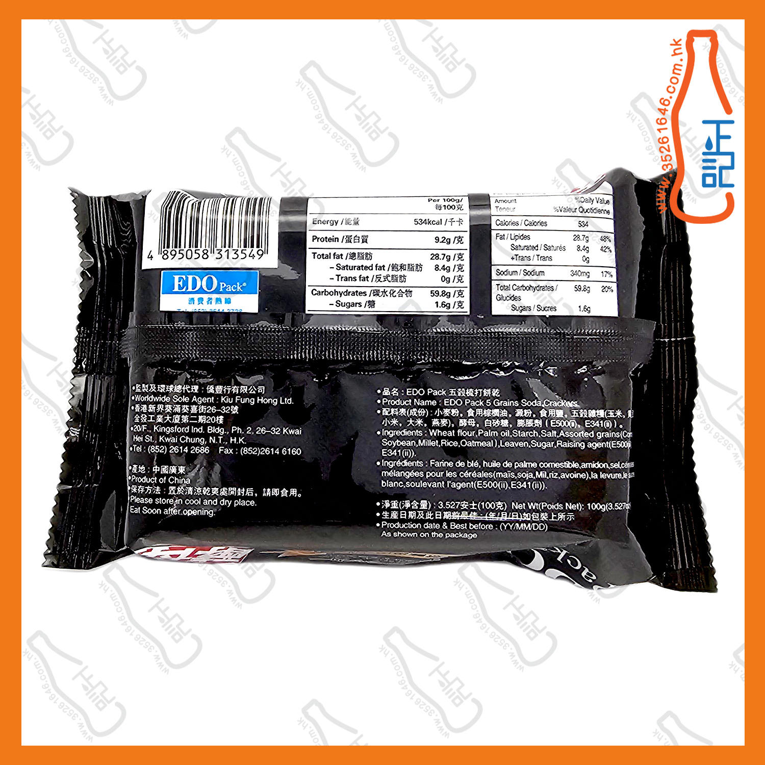 ==EDO PACK 五穀梳打餅乾 100g /包