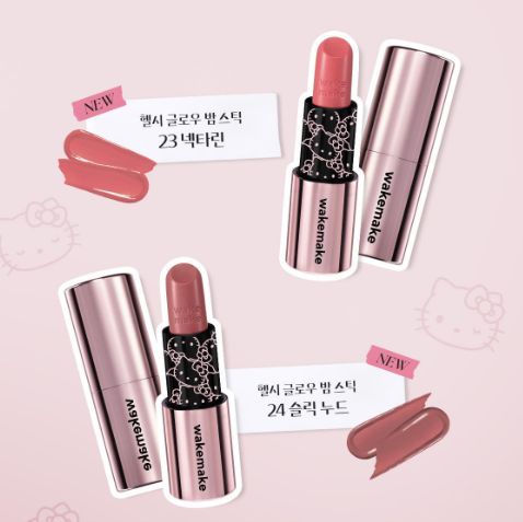 $150套+送髮夾,WAKEMAKE x Hello Kitty 黑色特別版 柔亮水潤唇膏💄HEALTHY GLOW BALM STICK +送髮夾