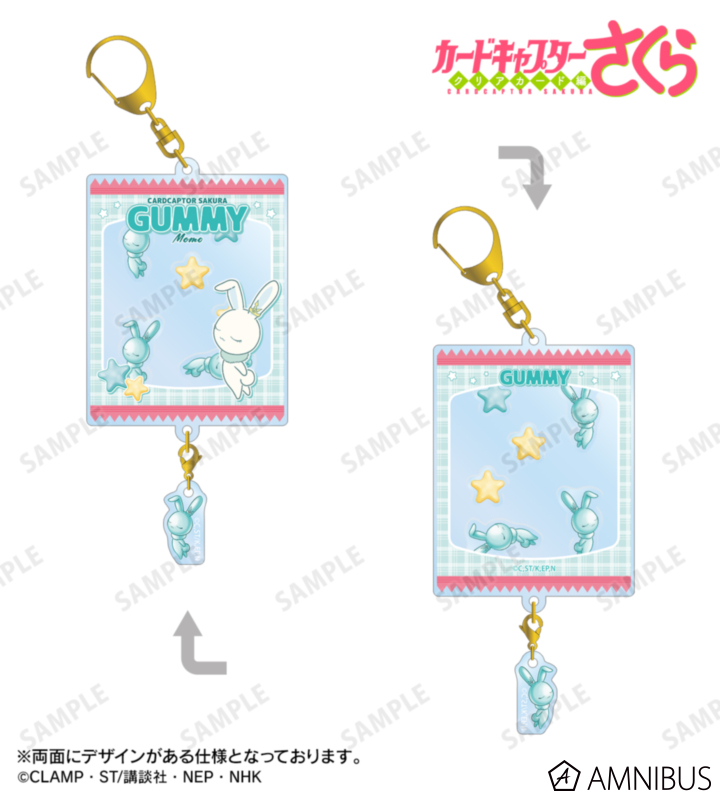 《Pre-Order》Cardcaptor Sakura Shaka Shaka 壓克力鑰匙圈 (26SK62-P）