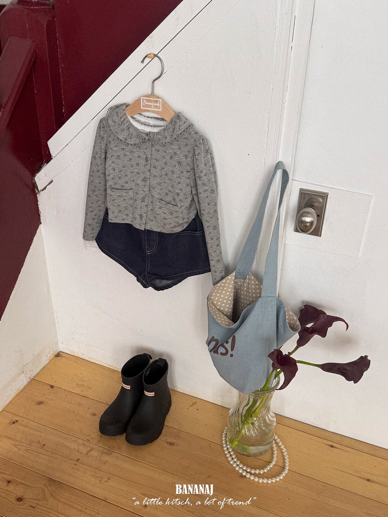 Bananaj | Jennie Cardigan